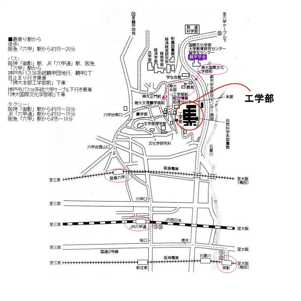 工学部案内図